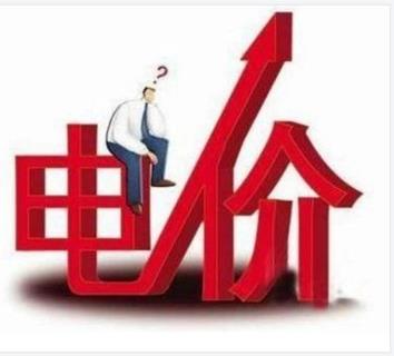 臺(tái)媒:國(guó)內(nèi)高電價(jià)沖擊 鋁箔及鋁電容供應(yīng)警鈴響